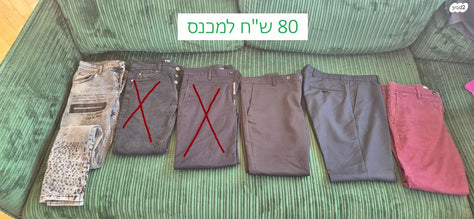 מכנסיים
