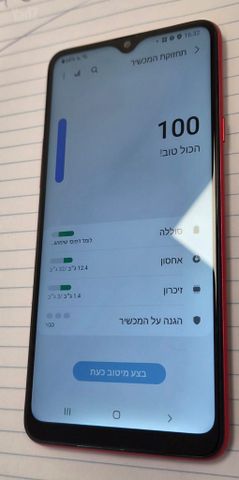 Samsung Galaxy A20s