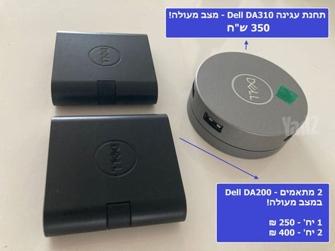 מתאם תחנת עגינה Dell DA200