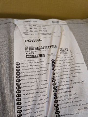 כורסה IKEA POÄNG / הנקה