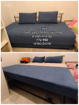 ספת נוער נפתחת