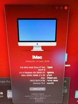 מחשב נייח