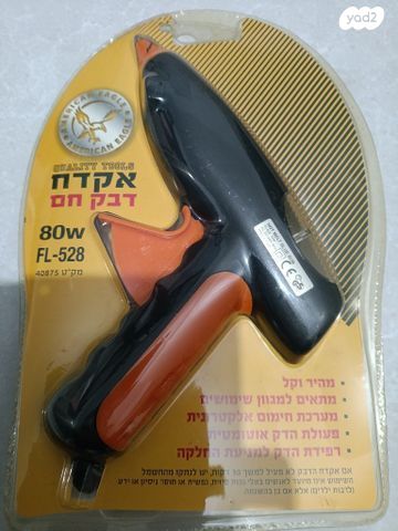 אקדח דבק חם
