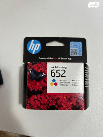 דיו למדפסת HP