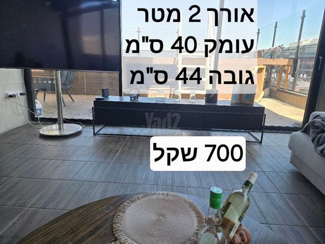 מיזנון