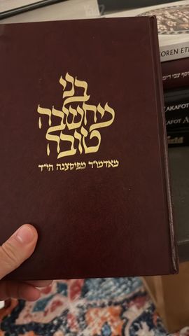 נחלאות