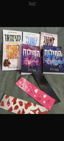 ספרי רומנטיקה