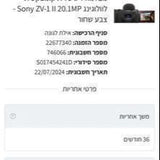 Sony zv-1 Mark2