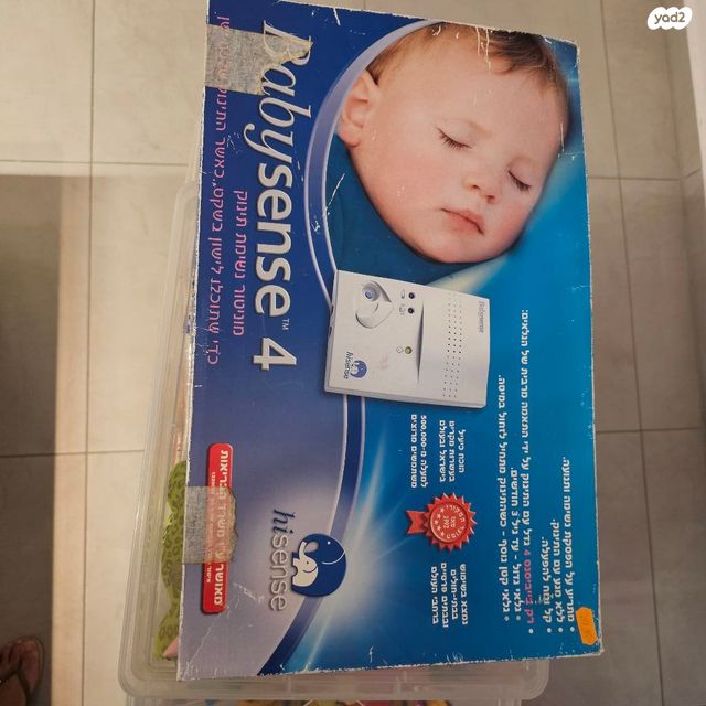 בייביסנס
