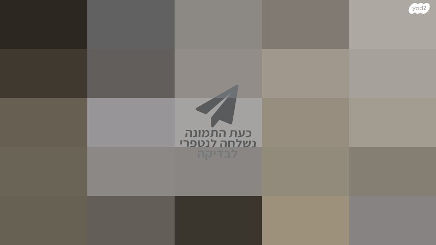 שולחן סלון