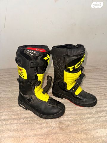 מגפי שטח TCX Comp Kid