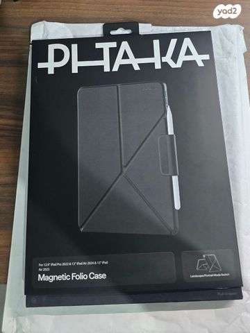 מגן לאיפד