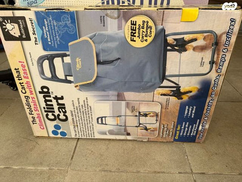 עגלת קניות