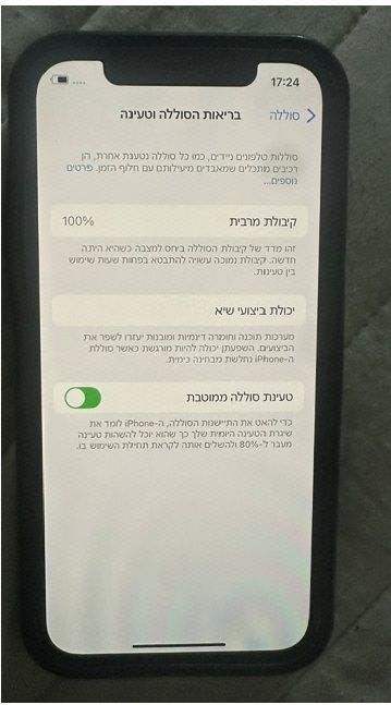 Iphone 12 Pro