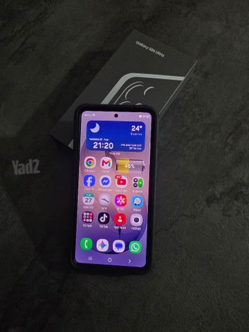 Galaxy s26 ultra
