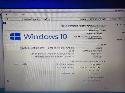 Hp h62 intel i7