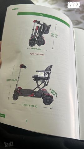 קולנועית