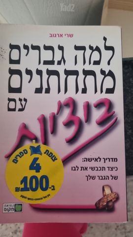 ספרים