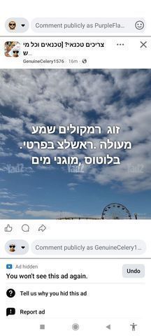רמקולים