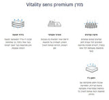 איירופלקס Vitality Premium