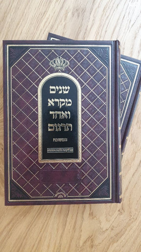 ספרי קודש