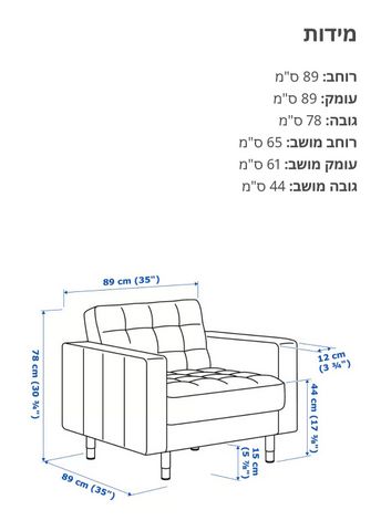 כורסא