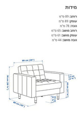 כורסא