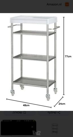 עגלת שירות מיני GRUNDTAL Ikea