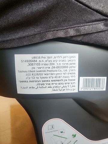 סל קל