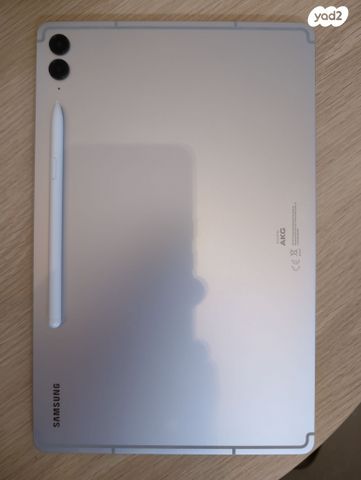 Galaxy tab s9 fe plus