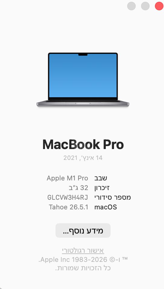 MacBook 14" M1 Pro 512GB 32GB