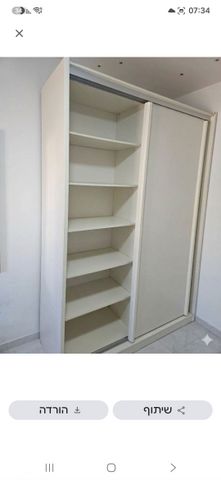 למסירה חינם