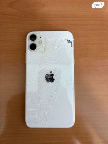אייפון 11