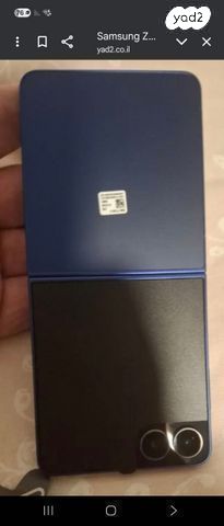 Samsung z flip 7