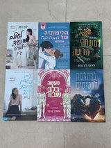 ספרי קריאה