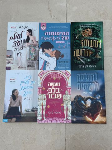 ספרי קריאה