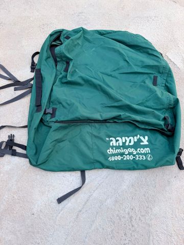 צ'ימיגג