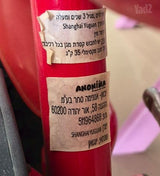 אופני ילדים