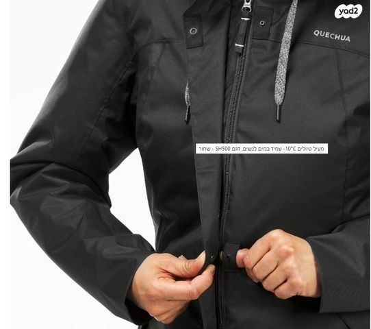 מעיל נשים