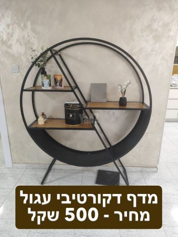מדף דקורטיבי