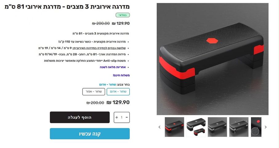 משקולות