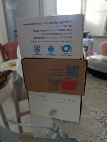 מסנן תמי 4