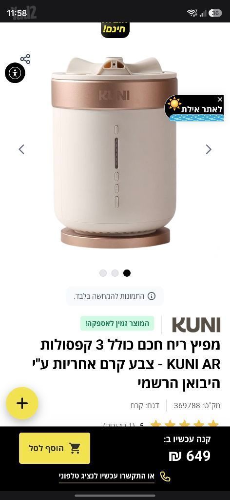 Kuni