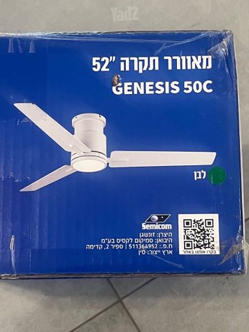 מאוורר תקרה