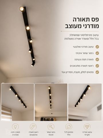 פס תאורה