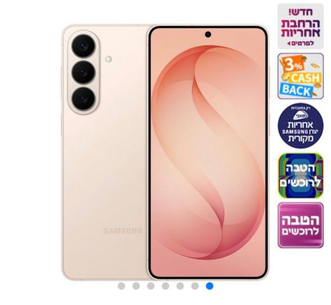 גלאקסי s26