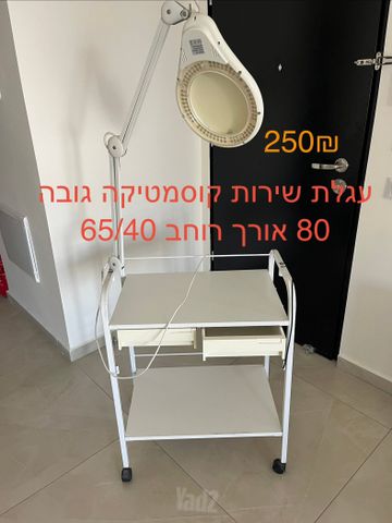 קוסמטיקה