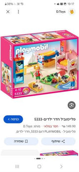 פליימוביל