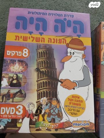 DVD    סרטי  ילדים