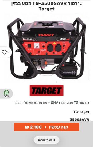 גנרטור